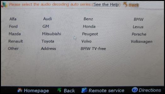 Дигимастер 3 автомобиля поддержек аудио расшифровывать