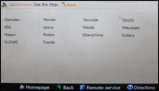 Дигимастер 3 суппорттед японский и корейский список автомобиля