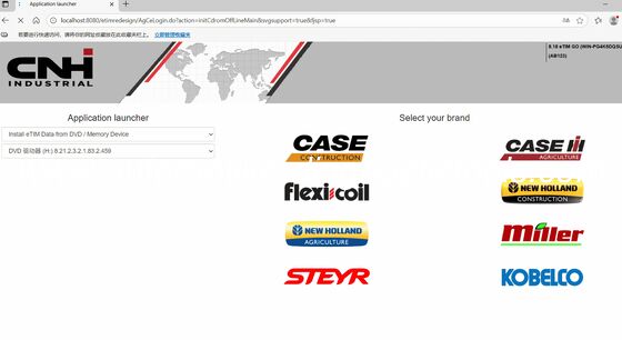 Хорошая цена. ₹2025.09 ₹CNH EST Все бренды ОФЛЕЙН Руководство по ремонту 2025.09 Последняя версия онлайн